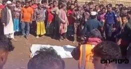 চাড়াগাঁও শুল্ক স্টেশনে কয়লাবোঝাই ভারতীয় ট্রাকের চাপায় যুবক নিহত চাড়াগাঁও শুল্ক স্টেশনে কয়লাবোঝাই ভারতীয় ট্রাকের চাপায় যুবক নিহত